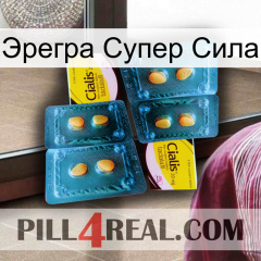 Эрегра Супер Сила cialis5